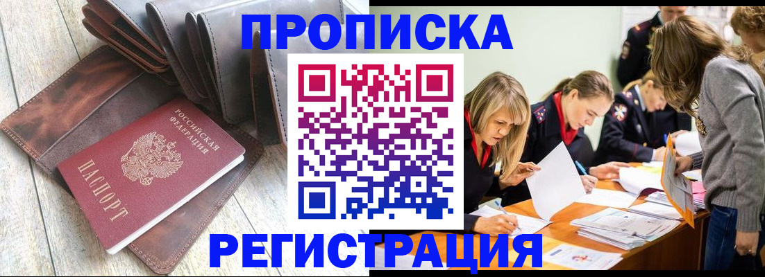 временная регистрация госуслуги в Пугачёве