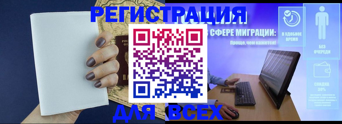 регистрация в Пугачёве